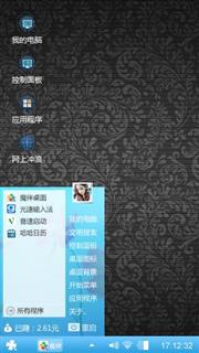 小清新