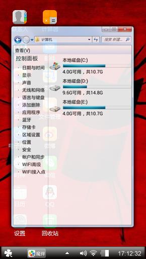 Windows 7