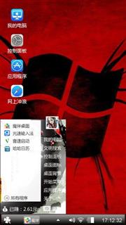 Windows 7