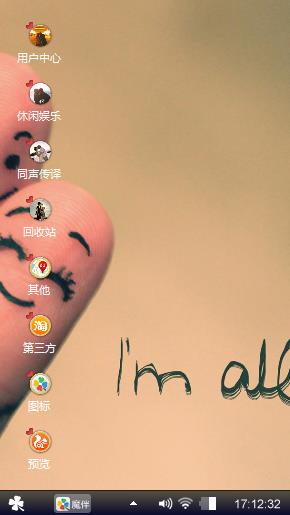 默爱
