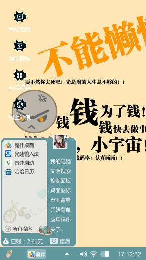 给卫生间清流