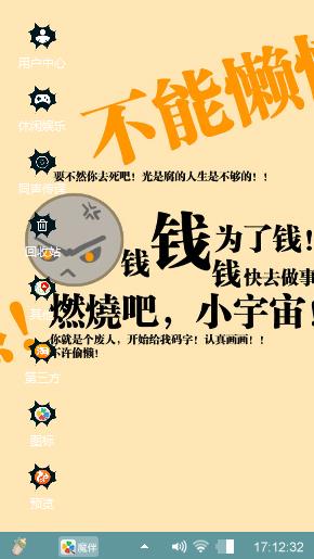 给卫生间清流