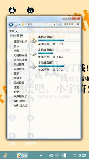 给卫生间清流