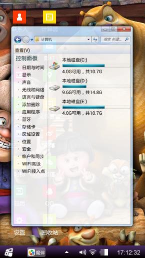 熊出没之夺宝熊兵