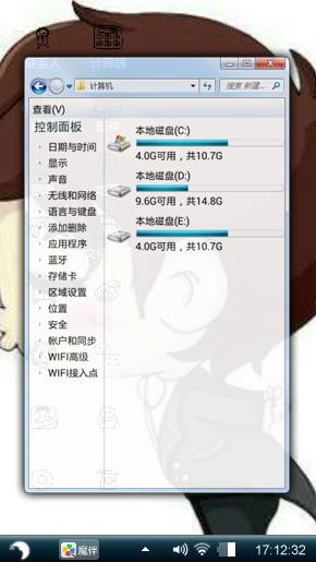 我爱你