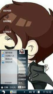 我爱你