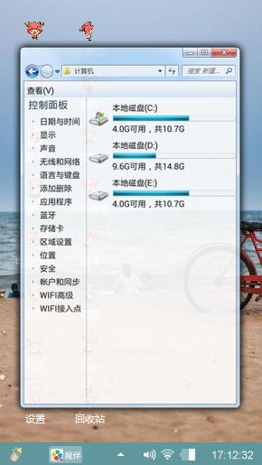 别具风味