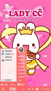 粉红兔兔