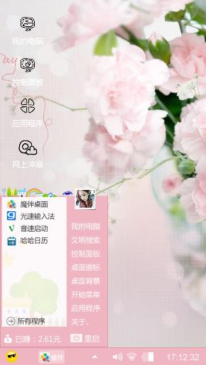 花朵儿