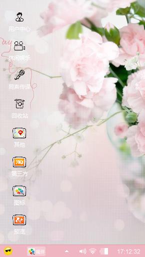 花朵儿