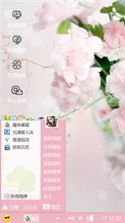 花朵儿