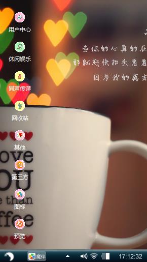 分离