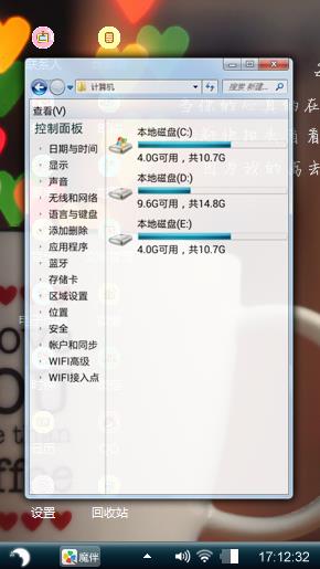 分离