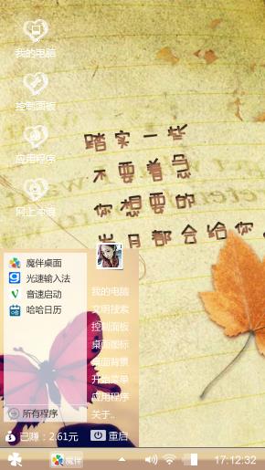心如空城般的寂静