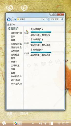 心如空城般的寂静