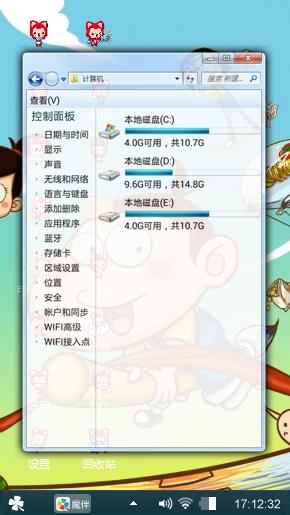 开学啦