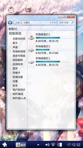 二次元萌妹子