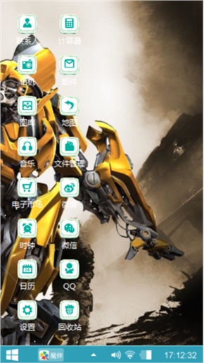 变形金刚
