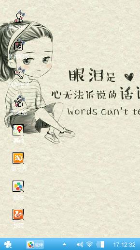 木姐姐-听不进去的话