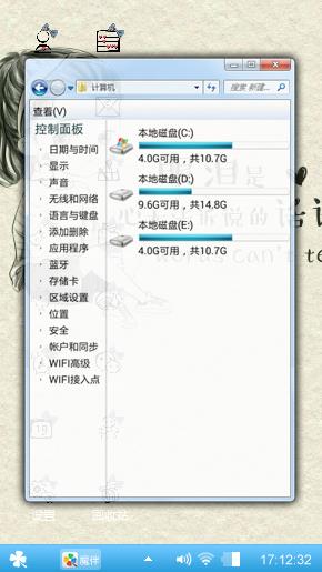 木姐姐-听不进去的话