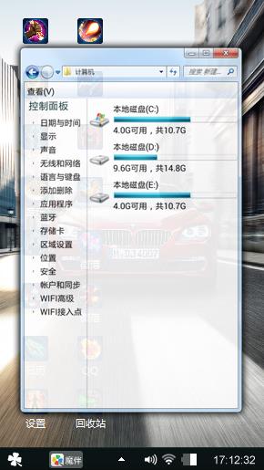 疯狂的我