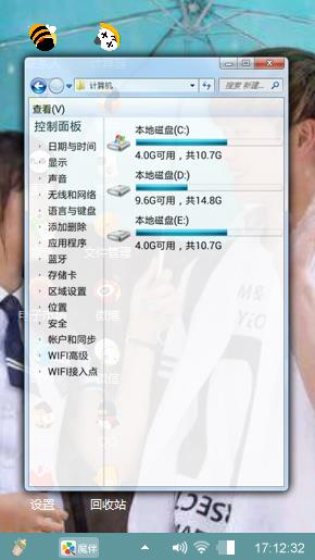 孔太