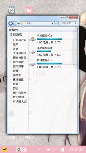 二次元软妹子√