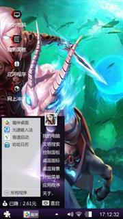 刀塔来了
