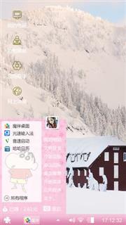 白雪世界
