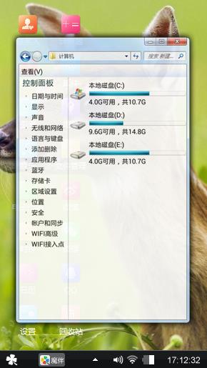 王者飞机