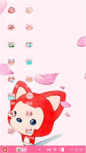 啊狸