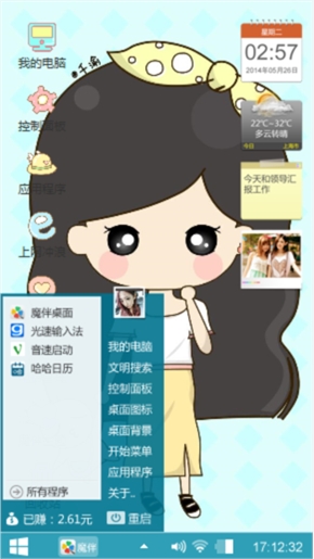 小希
