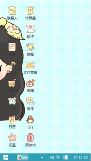 小希