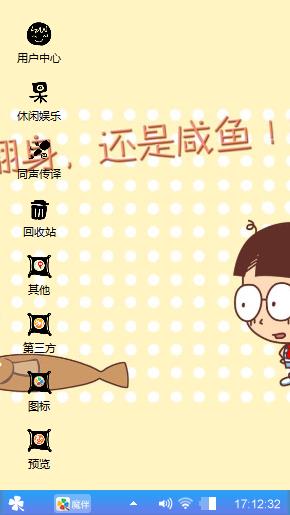 小明治愈