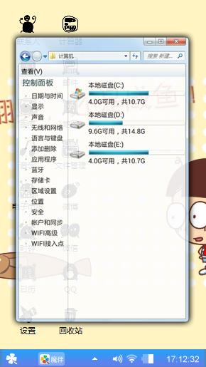小明治愈