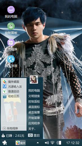 周杰伦演出照