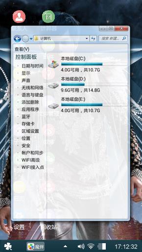 周杰伦演出照