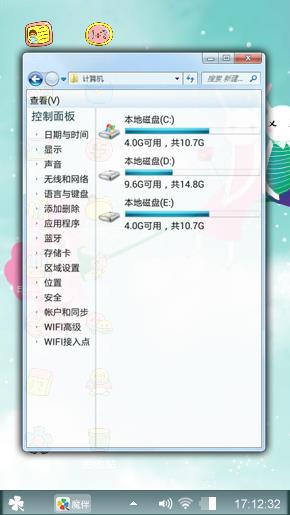 艾玩兔
