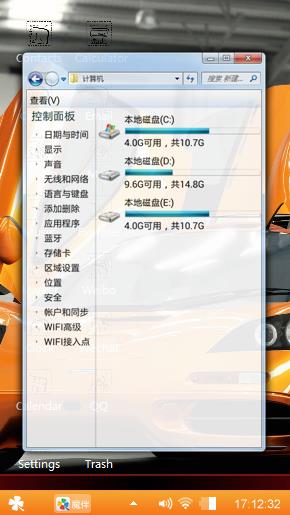 跑车