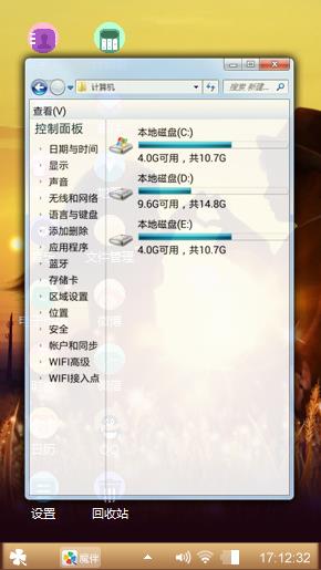 夕阳的爱