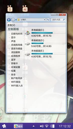 魅惑