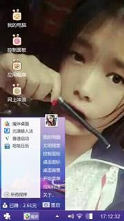魅惑
