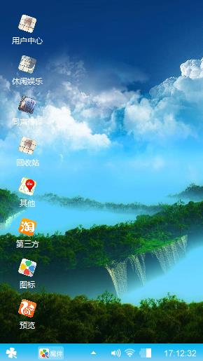 还好