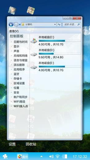 还好