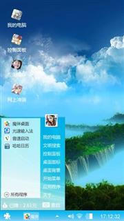 还好