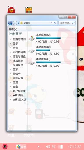 阿狸