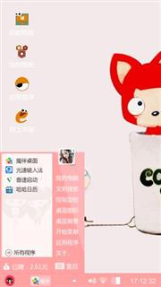 阿狸