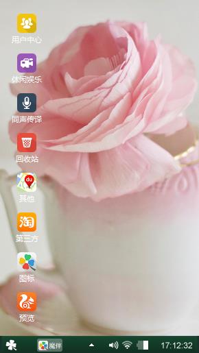 摄魂十