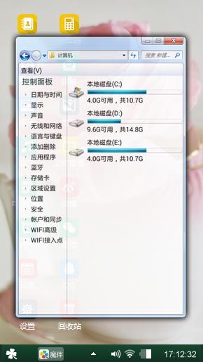 摄魂十