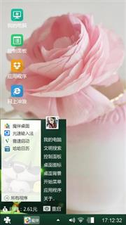 摄魂十